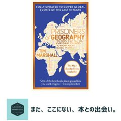 小学校受験?年長の秋までに身につけたい「お受験力」111 神田 のぞみ