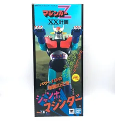 2026年最新】MAZINGERの人気アイテム - メルカリ