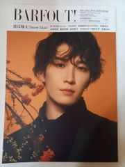 文藝春秋デラックス 1977年5月号（No.37） 人物・日本プロ野球 - メルカリ