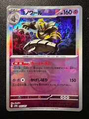 2026年最新】terastal festival exの人気アイテム - メルカリ