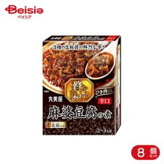 胡麻担々麺 vs 麻辣担々麺 2食組 - メルカリ