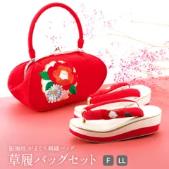 2026年最新】振袖草履バッグセットの人気アイテム - メルカリ