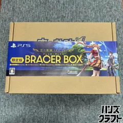 ◎【中古】 PS5 空の軌跡 the 1st 限定版 ブレイサーボックス 特典BOX プレステ5 ソフト 【中古】