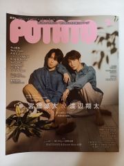 文藝春秋デラックス 1977年5月号（No.37） 人物・日本プロ野球 - メルカリ