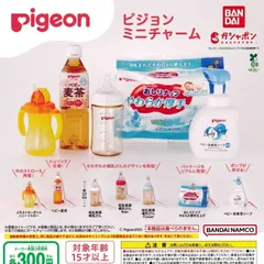 Pigeon ピジョンミニチャーム [全7種セット フルコンプ] ガチャガチャ カプセルトイ