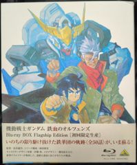 アニメBlu-ray 幸腹グラフィティ 初回版全6巻 セット - メルカリ