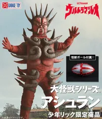 2026年最新】少年リック ウルトラマンの人気アイテム - メルカリ