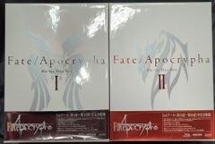애니메이션 Blu-ray Fate/Apocrypha Blu-ray Disc BOX 완전 생산 한정판 전 2BOX 세트