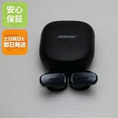 超美品 QuietComfort Ultra Earbuds ブラック  イヤホン BOSE 即日発送 土日祝発送OK 03000