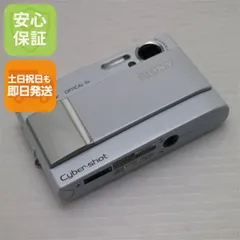 2026年最新】sony cyber-shot dsc-t10の人気アイテム - メルカリ