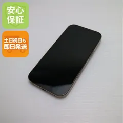 美品 SIMフリー iPhone 16 Pro 128GB デザートチタニウム スマホ APPLE 即日発送 土日祝発送OK 03000