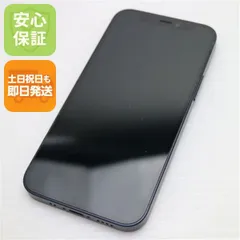 超美品 SIMフリー iPhone12 mini 64GB ブラック 即日発送 スマホ 白ロム Apple 土日祝発送OK 03000