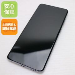 5258スマホ Galaxy S23 SC-51D SIMフリー超美品ブラック - メルカリ