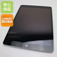 超美品 SIMフリー iPad9 第9世代 Wi-Fi+Cellular セルラー  64GB シルバー 本体 即日発送 土日祝発送OK あすつく 03000