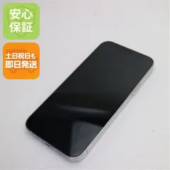 美品 SIMフリー iPhone12 Pro 256GB シルバー 即日発送 スマホ 白ロム Apple 土日祝発送OK 03000