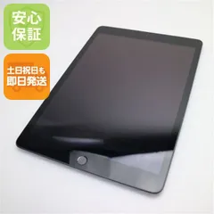 新品同様 SIMフリー iPad 第8世代 Wi-Fi+Cellular セルラー 32GB スペースグレイ 即日発送 タブレット 白ロム Apple 土日祝発送OK 03000