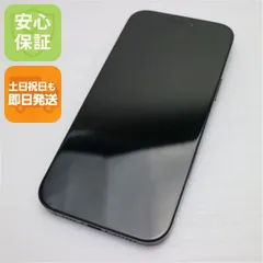 超美品 SIMフリー iPhone 16 Pro Max 512GB ブラックチタニウム スマホ APPLE 即日発送 土日祝発送OK 03000