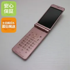 2026年最新】ドコモ ガラケー 白ロムの人気アイテム - メルカリ