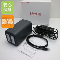 新品同様 HR01 home 5G ダークグレー 白ロム 本体 即日発送 土日祝発送OK あすつく 03000