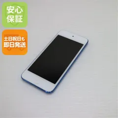 2026年最新】ipod touch 7世代 128の人気アイテム - メルカリ
