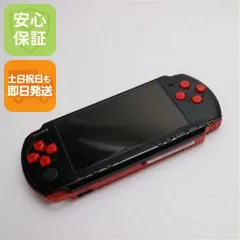 良品中古 PSP-3000 ブラック / レッド 即日発送 game SONY PlayStation Portable 本体 土日祝発送OK 03000