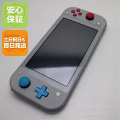 超美品 Nintendo Switch Lite ザシアン・ザマゼンタ 即日発送 土日祝発送OK 03000