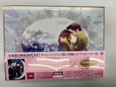 ◇【中古】ニュームーン/トワイライト・サーガ プレミアムBOX 限定盤