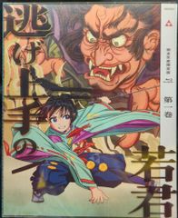 逃げ上手の若君 完全生産限定盤 DVD 1巻 2巻 - メルカリ