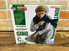 【未開封・ダンボール発送】一番くじ HUNTER×HUNTER GREED ISLAND C賞 ジン MASTERLISE