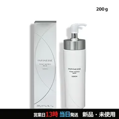 アンフィネス パンプ マトリクス ミルク 200g ヤマト便k