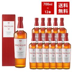 正規品 箱入】アラン モルト 18 年 シングル モルト スコッチ
