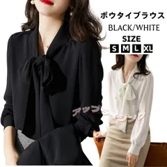 ボウタイブラウス レディース トップス ボウタイシャツ マットサテン シルキー 長袖 ゆったりサイズ 大人可愛い きれいめ 上品 オフィスカジュアル 仕事着 リボン バルーンスリーブ 無地 通勤 おしゃれ 上品 韓国 962-3451