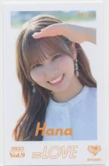 =LOVE 2025 VOL.9 大場花菜 ミニフォトカード 9/54　海とレモンティー　MV衣装