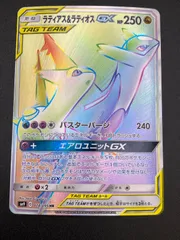 2026年最新】ラティオスgx hrの人気アイテム - メルカリ