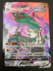 ポケモンカードゲーム ポケカ オドリドリex SAR M2-111 M2 拡張パック