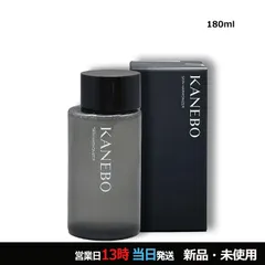KANEBO カネボウ スキン ハーモナイザー 宅急便対応