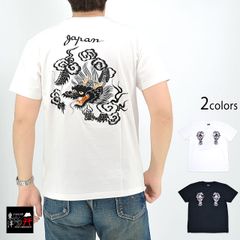 a31【入手困難】ガルフィー 刺繍ロゴ ファイアー 中型犬 半袖Tシャツ 