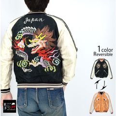 テーラー東洋 スカジャン 般若 HiGH&LOW 村山良樹(山田裕貴) 着用 M