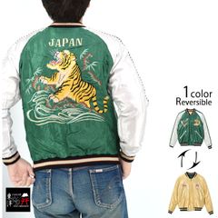 アパルトモンSTAMMBAUM/シュタンバウムReversibleSukajan - メルカリ