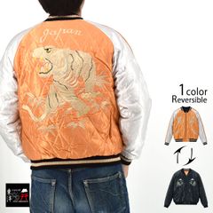 アパルトモンSTAMMBAUM/シュタンバウムReversibleSukajan - メルカリ