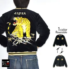 Mid 1950s Style 別珍キルトリバーシブルスカジャン「ROARING TIGER × JAPAN MAP」◆テーラー東洋