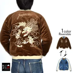 Mid 1950s Style 別珍キルトリバーシブルスカジャン「WHITE DRAGON × BLACK EAGLE」◆テーラー東洋