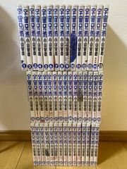 ハッピーシュガーライフ 全10巻セット - メルカリ