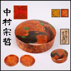 OKURA 【大倉陶園】 金彩紫花文 カップ＆ソーサー ティーポット