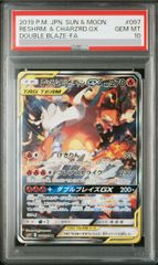 PSA10】レシラムex BWR 174/086 1枚 - メルカリ