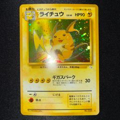 状態B カビゴン クイックスターターギフト 旧裏 イラストコンテスト