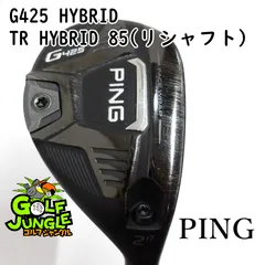 2026年最新】ping ユーティリティ 4の人気アイテム - メルカリ