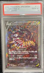 スペシャルBOX「ポケモンセンターフクオカ」 未開封BOX 1BOX - メルカリ