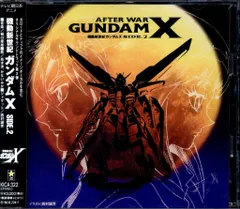 2026年最新】ガンダムx cdの人気アイテム - メルカリ