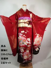 【極美品・しつけ付き振袖】 ＋リサイクル長襦袢 2点セット＊金彩 金通糸 市松暈し 花文様